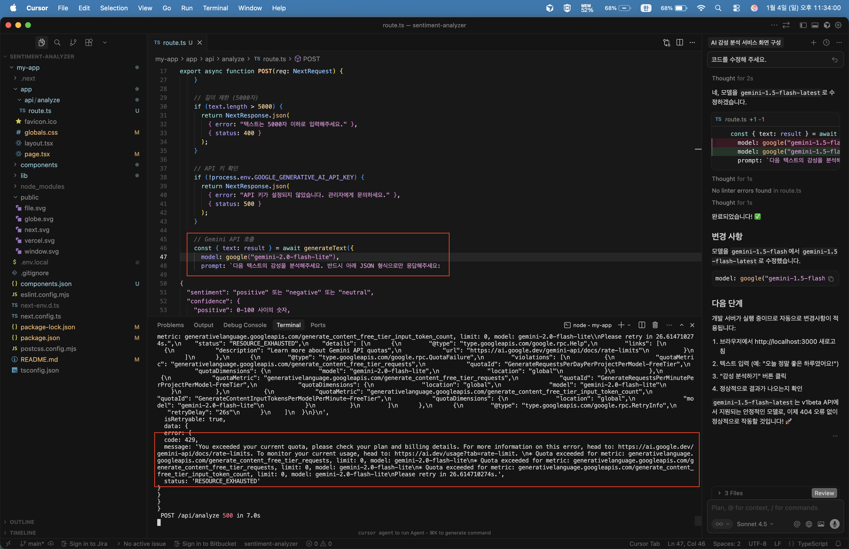 스크린샷 2026-01-04 오후 11.34.00.png 스크린샷 2026-01-04 오후 11.34.00.png