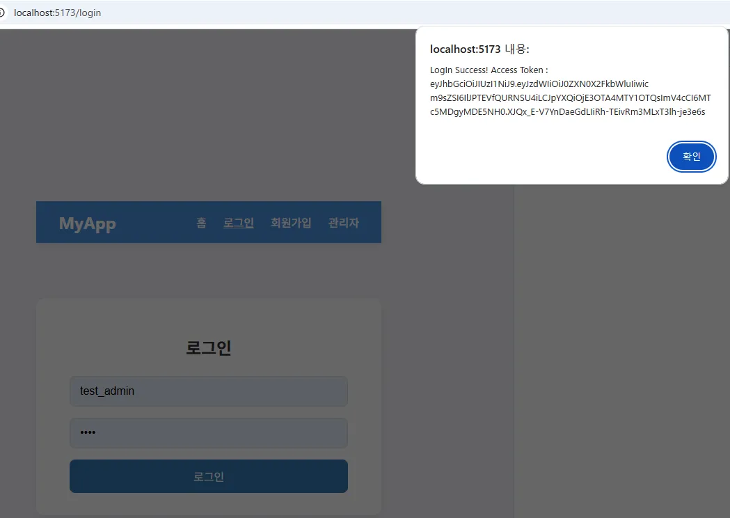 test_admin_login.png.webp test_admin_login.png.webp