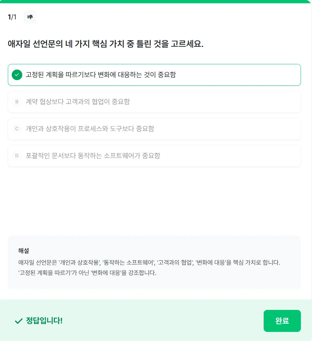 스크린샷 2026-05-10 170806.png.webp