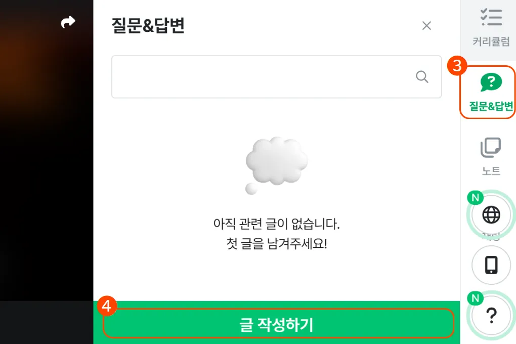 [인프런]클로드코드챌린지 9.png.webp