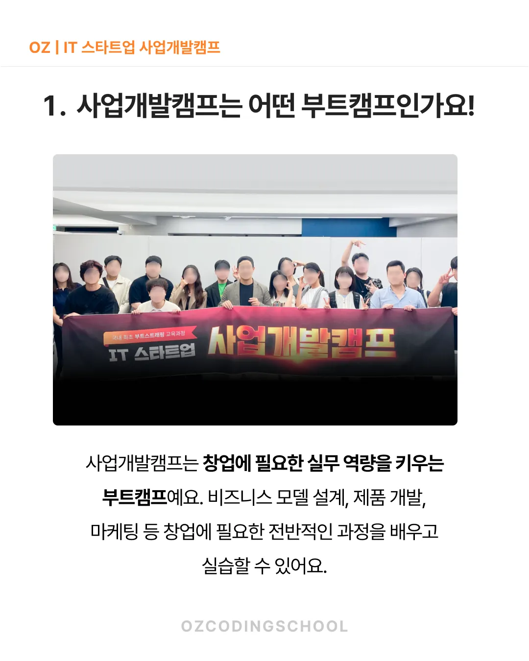 _됣뀫_뗡뀯_멜__㏇꼪_■넰__뤳뀫_꺻뀽_1.png.webp