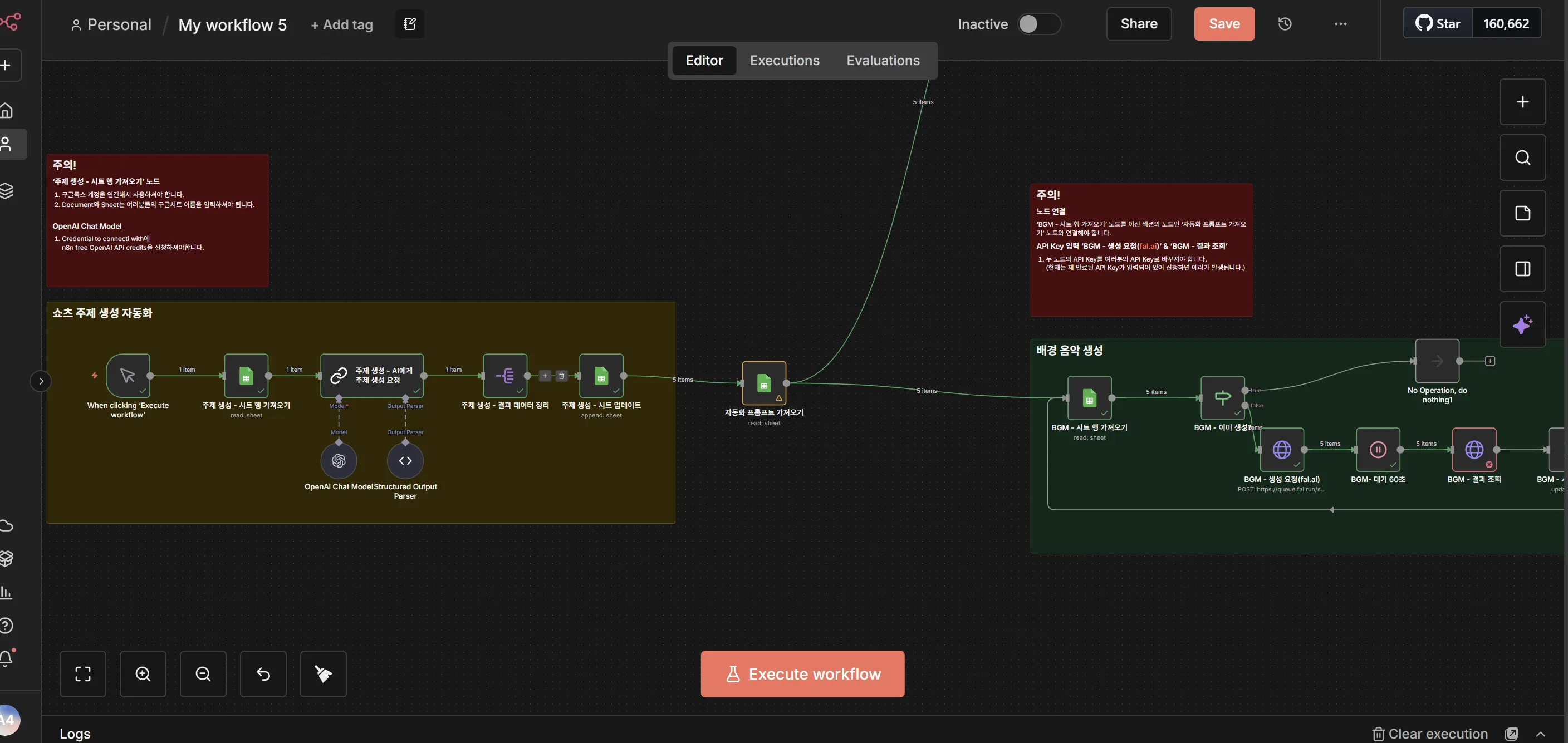 스크린샷 2025-12-05 151028.png.webp 스크린샷 2025-12-05 151028.png.webp