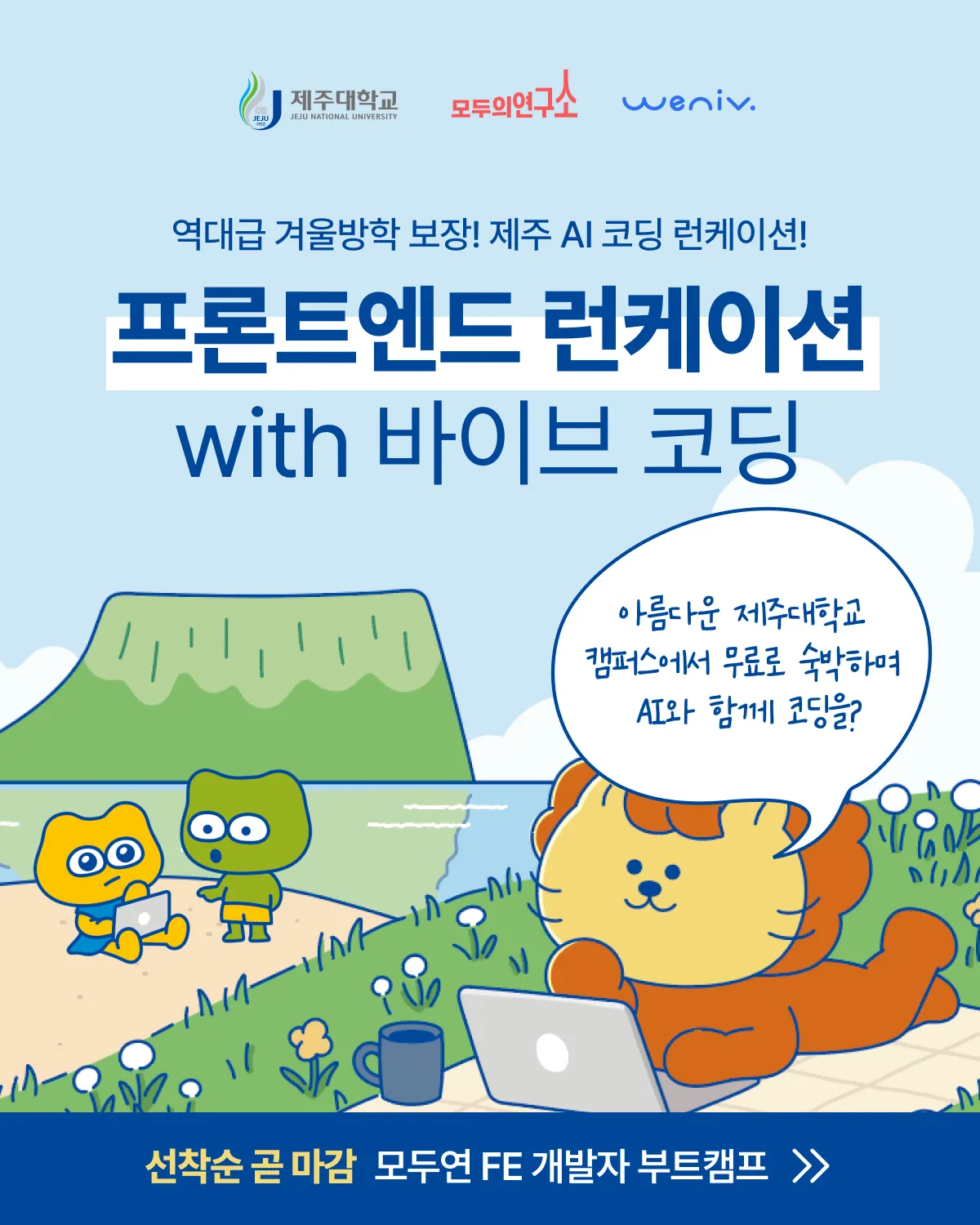 1 오전 10.39.10.png.webp