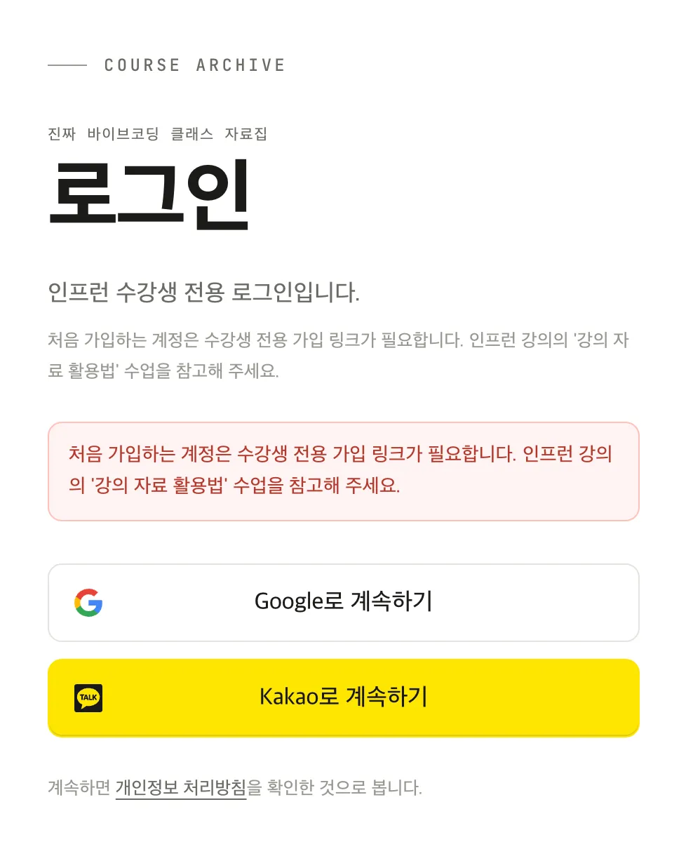 스크린샷 2026-08-31 오후 11.13.07.png.webp 스크린샷 2026-08-31 오후 11.13.07.png.webp