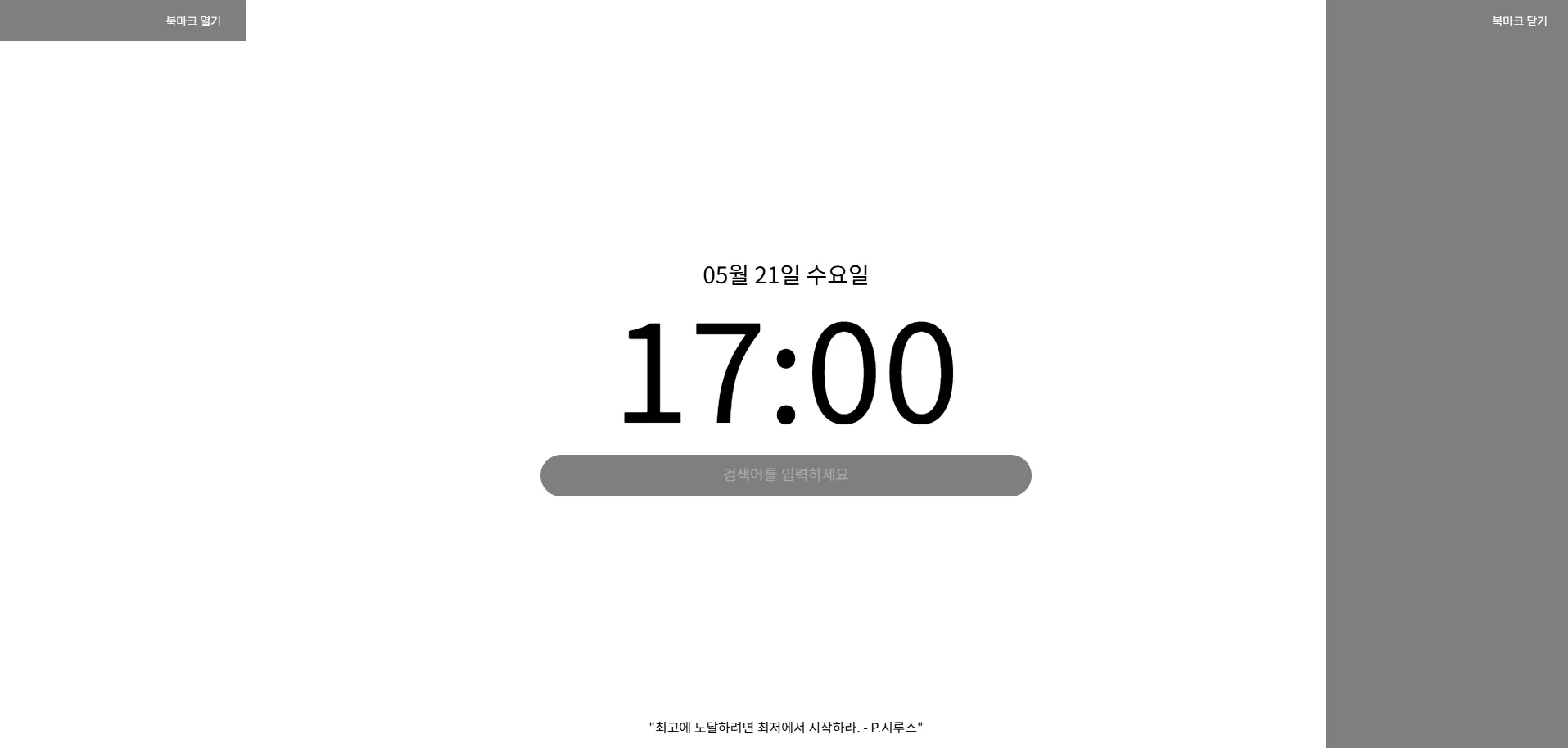 화면 캡처 2025-05-21 170042.png.webp