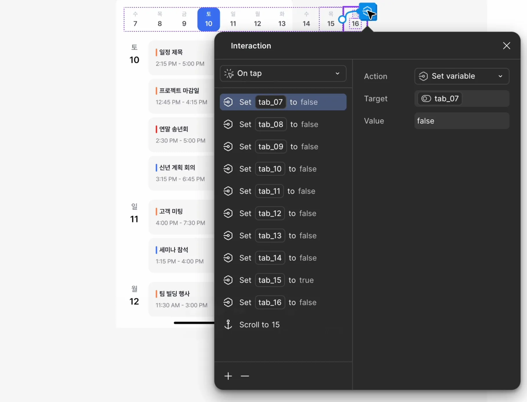 스크린샷 2026-04-19 오후 4.36.59.png.webp