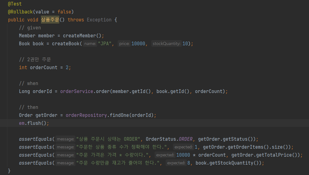 테스트db1.png