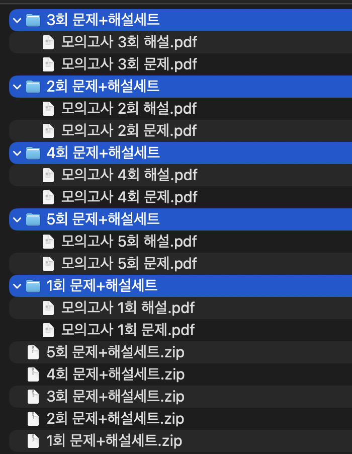 스크린샷 2026-09-25 오후 6.02.57.png 스크린샷 2026-09-25 오후 6.02.57.png