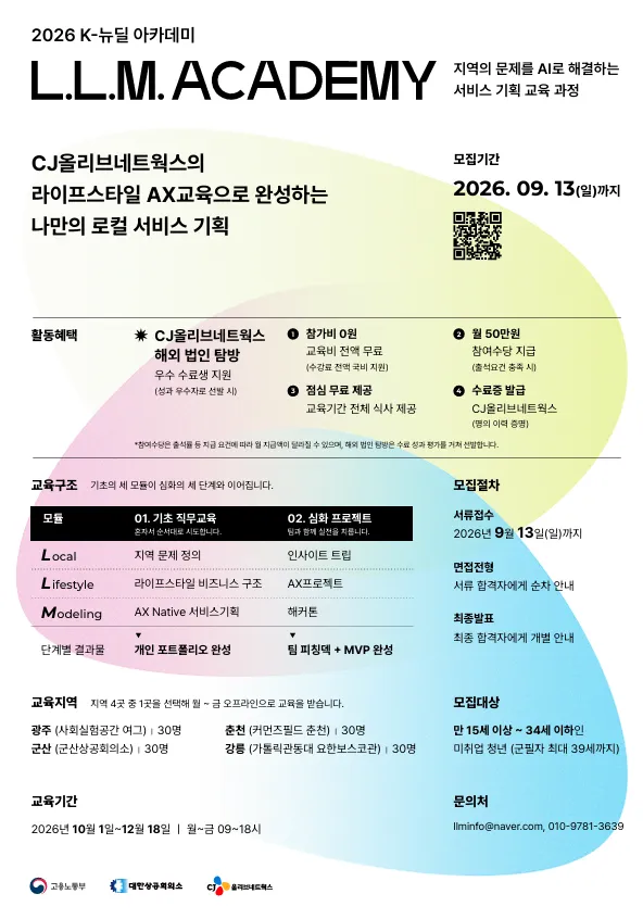 홍보포스터.png.webp 홍보포스터.png.webp
