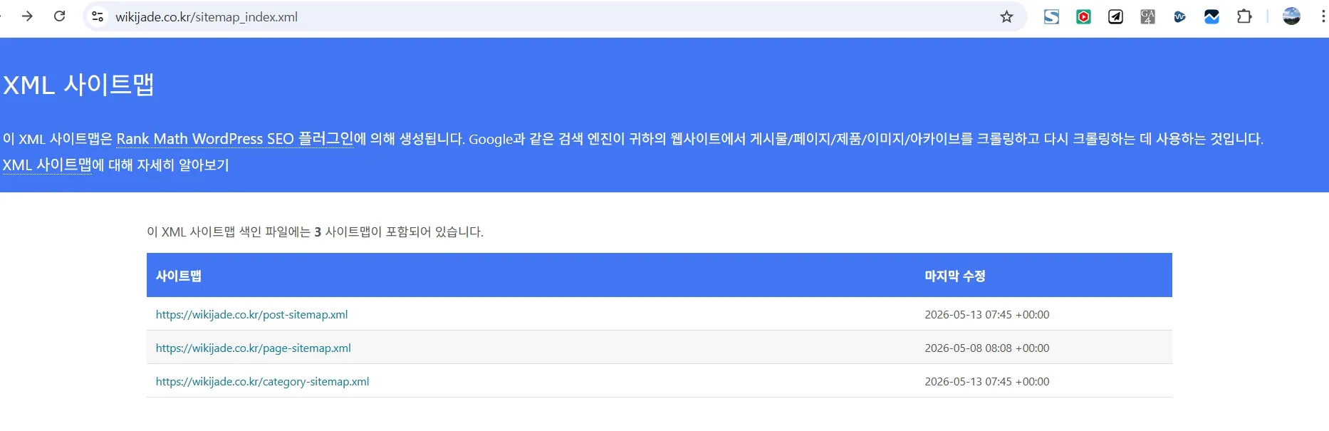 사이트맵.jpg.webp