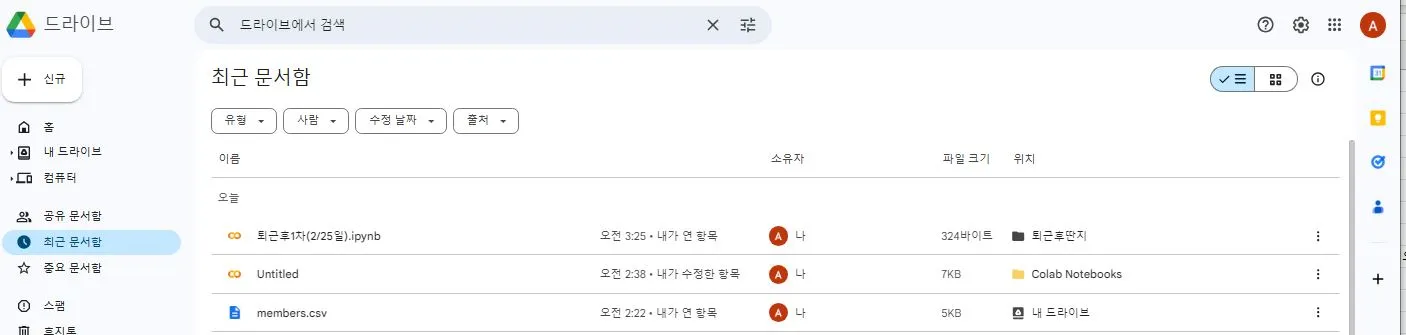 질문2.JPG.webp