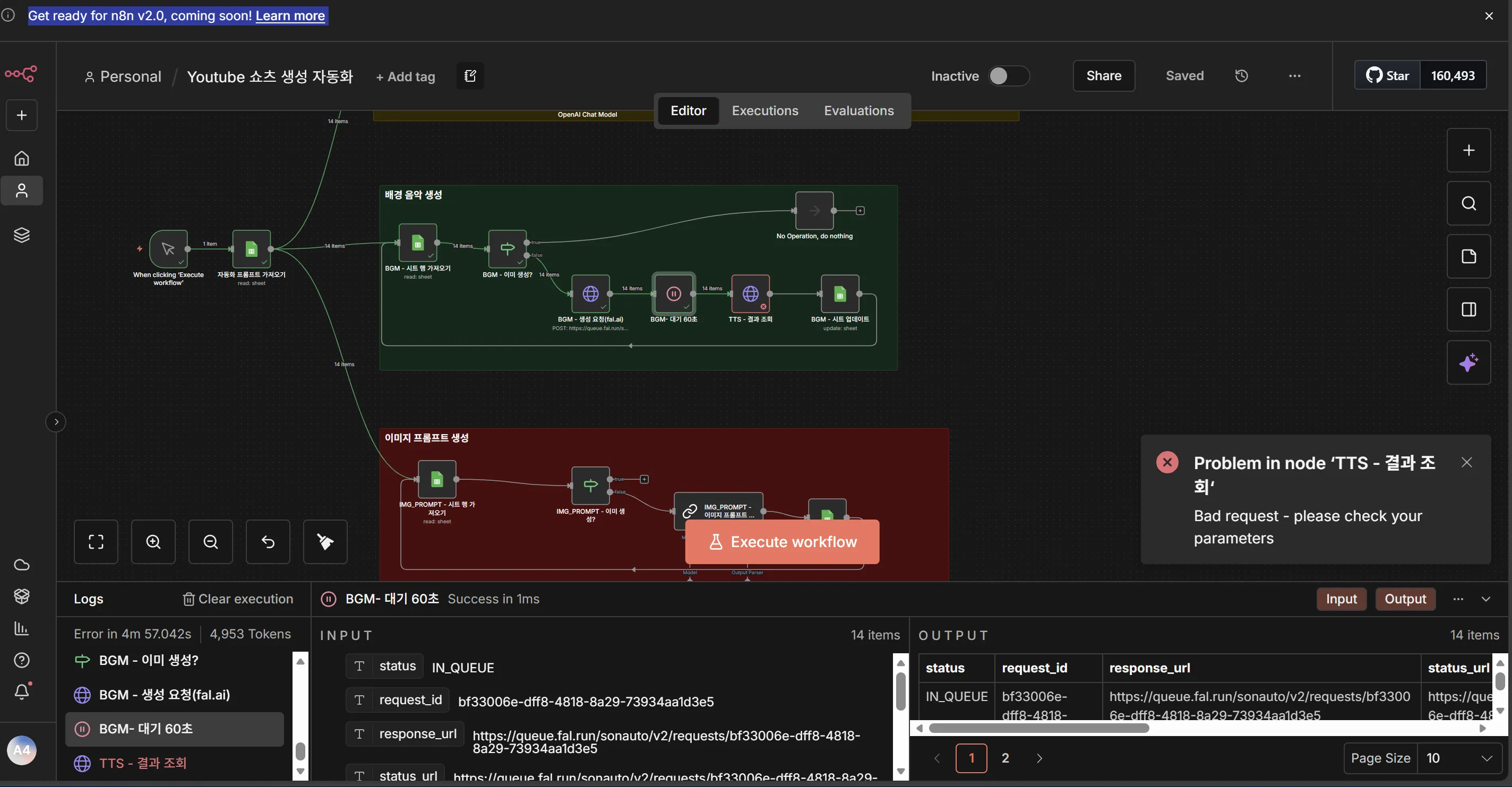 스크린샷 2025-12-04 131659.png.webp 스크린샷 2025-12-04 131659.png.webp