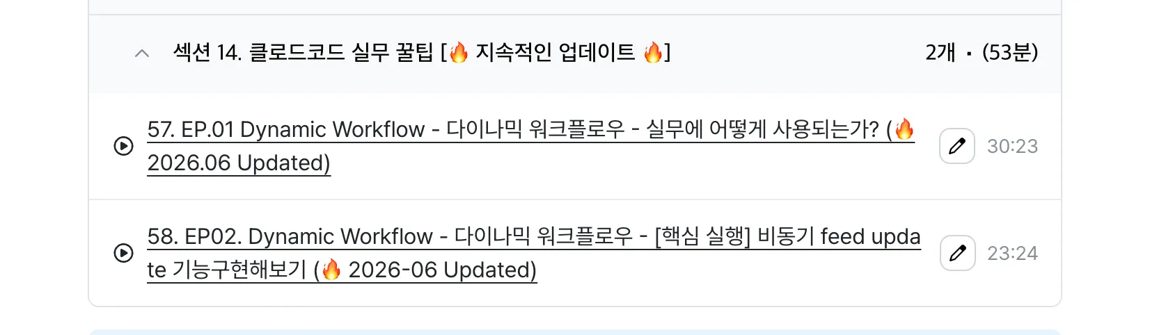 스크린샷 2026-06-27 오전 12.01.55.png.webp 스크린샷 2026-06-27 오전 12.01.55.png.webp