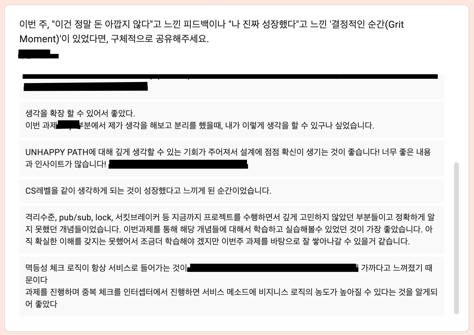 스크린샷 2026-03-04 21.27.20.png.webp
