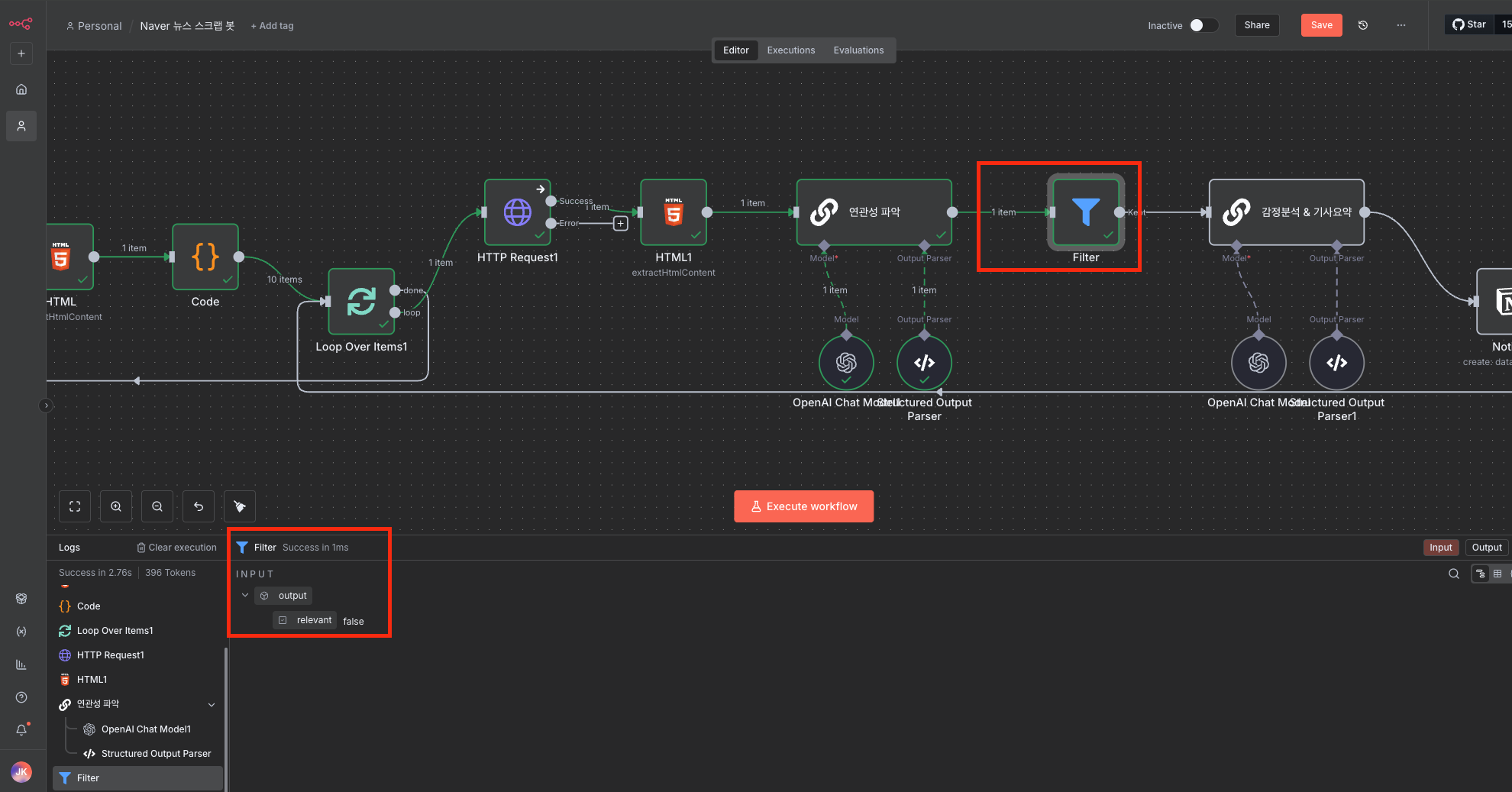 스크린샷 2025-10-27 오전 12.46.45.png 스크린샷 2025-10-27 오전 12.46.45.png