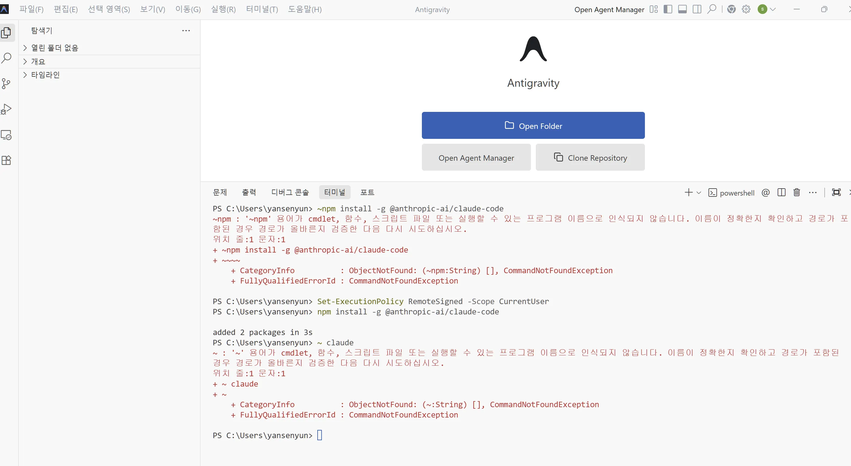 스크린샷 2026-04-21 225019.png.webp