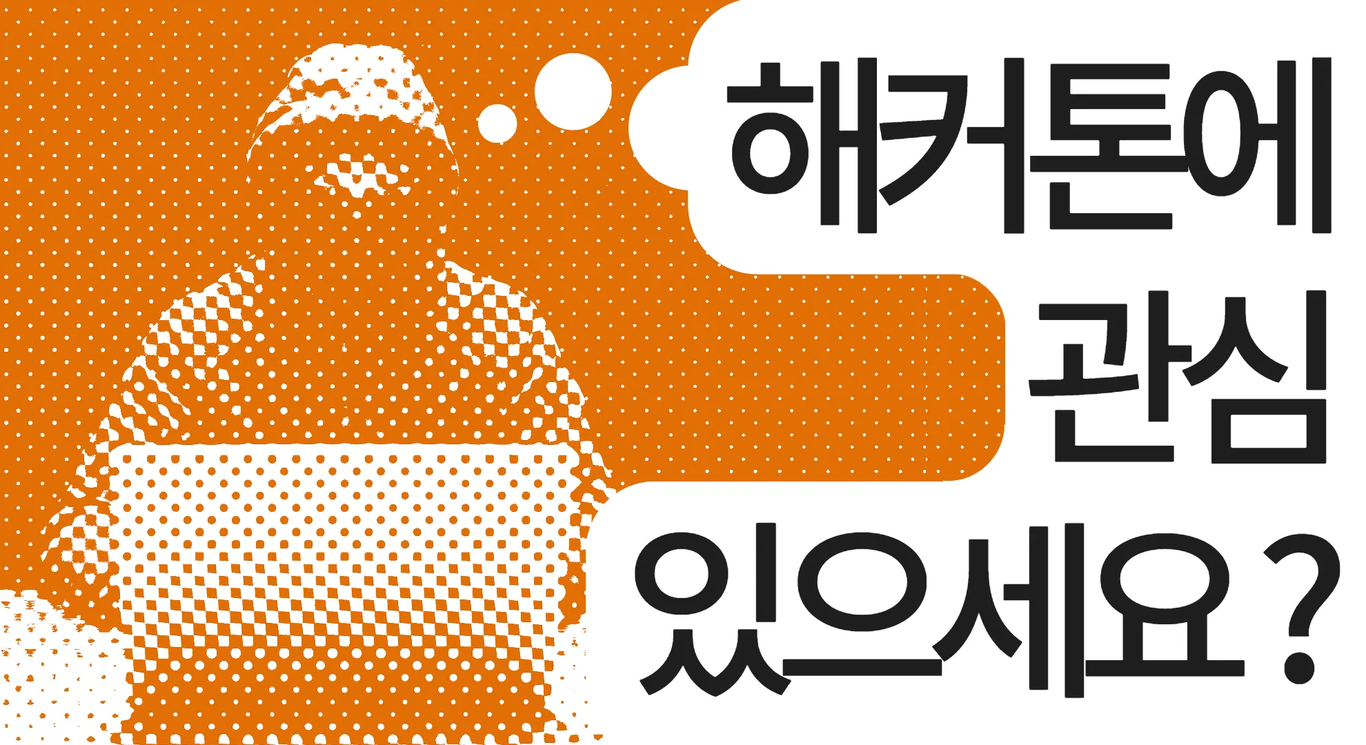 제목을 입력하세요 (1).jpg.webp