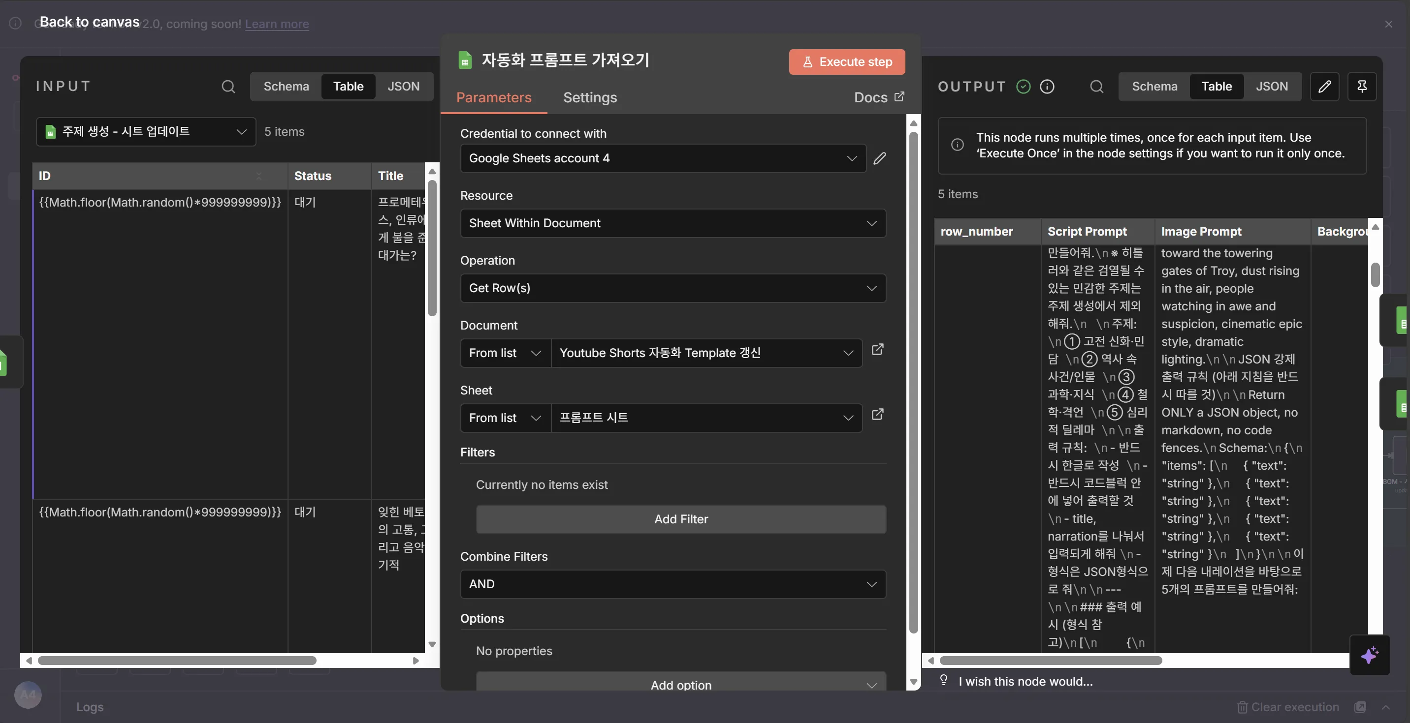 스크린샷 2025-12-05 151114.png.webp 스크린샷 2025-12-05 151114.png.webp