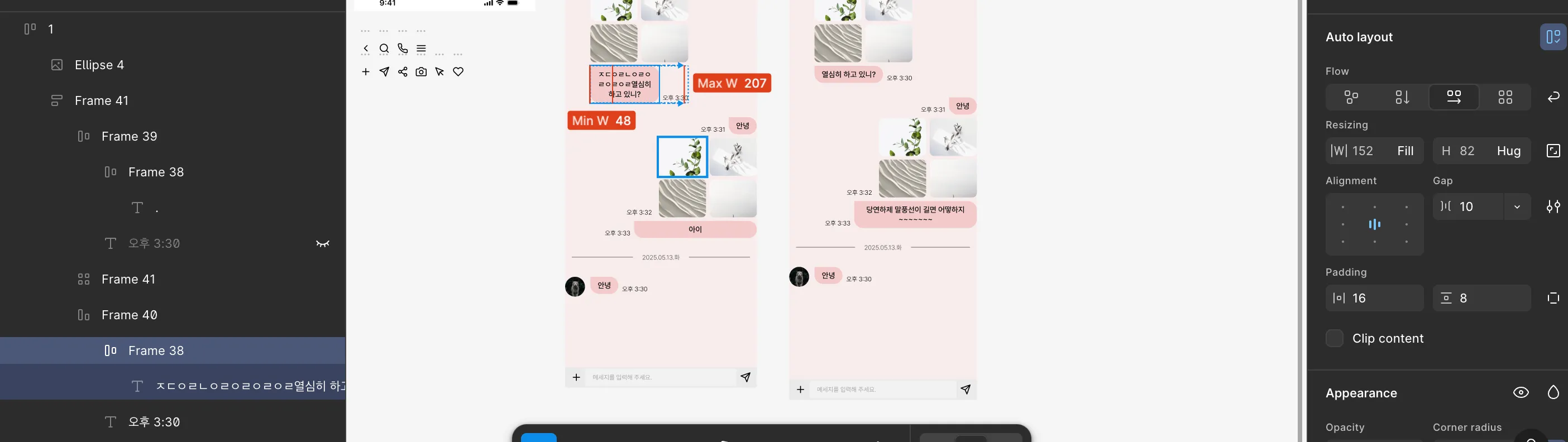 스크린샷 2025-05-15 오전 12.54.26.png.webp