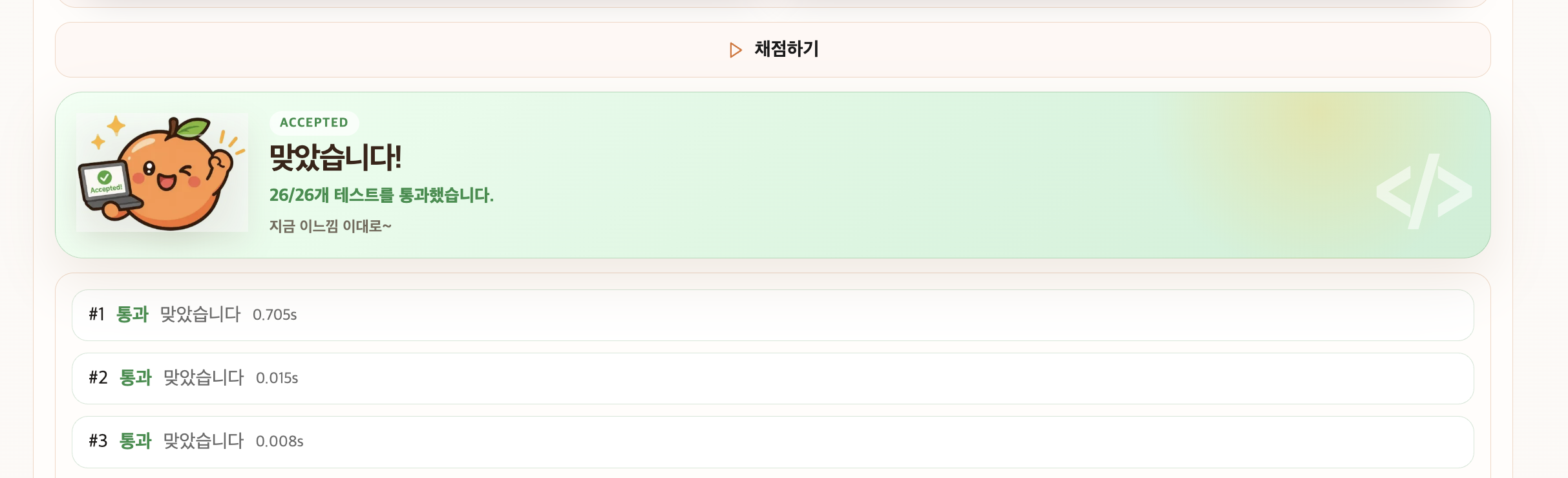 스크린샷 2026-08-09 오후 8.35.07.png 스크린샷 2026-08-09 오후 8.35.07.png
