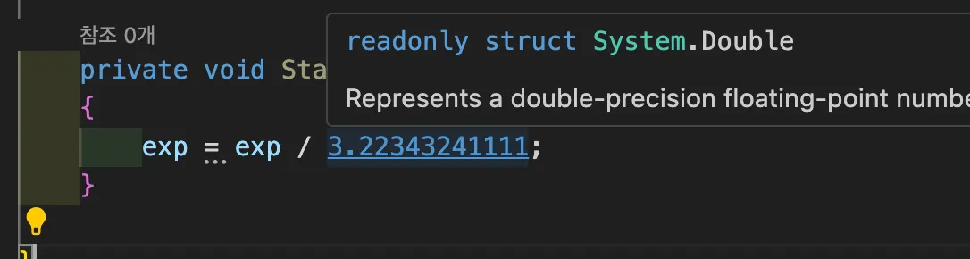 스크린샷 2025-11-06 오후 4.57.21.png.webp