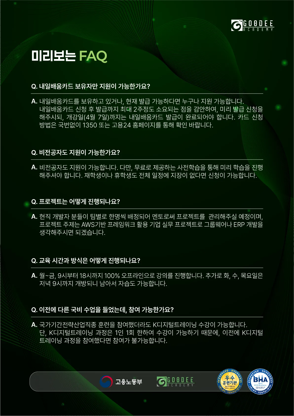 대지 7@2x.png.webp