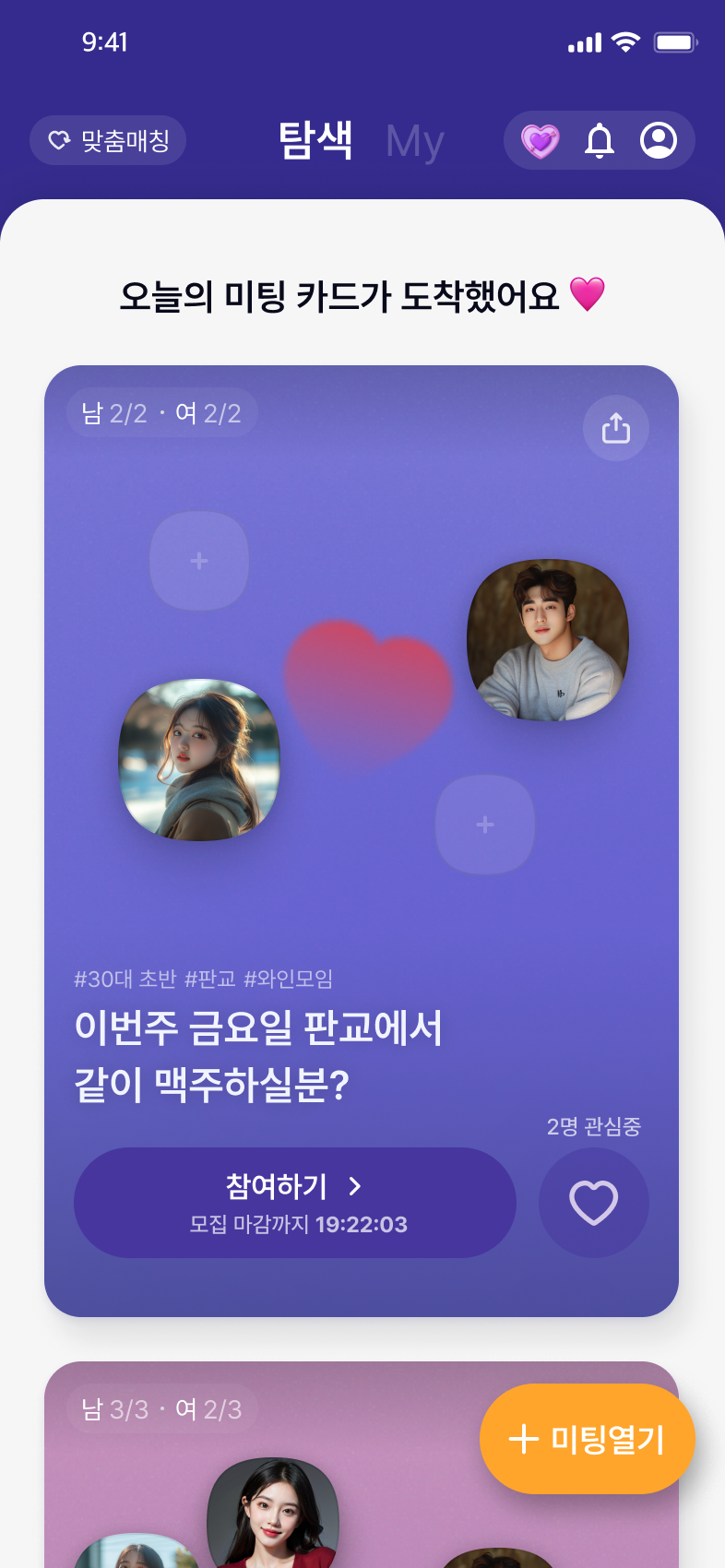 카드 넘길시_01.png 카드 넘길시_01.png