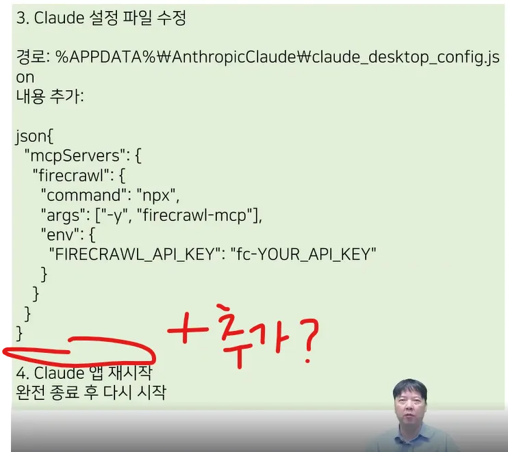 claude 설정 파일.png.webp claude 설정 파일.png.webp