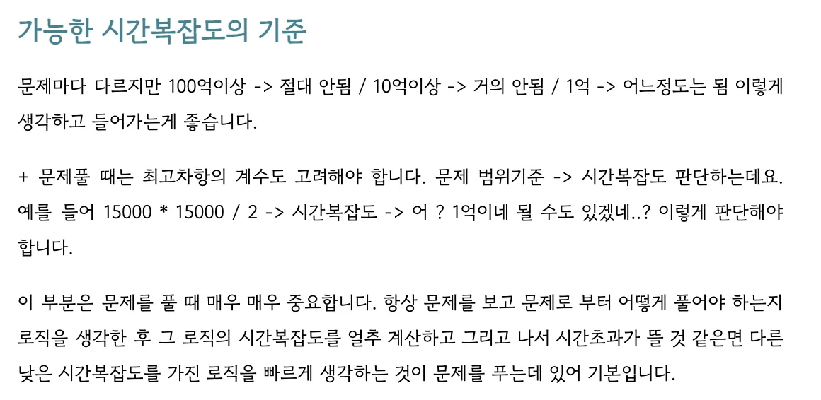 스크린샷 2025-02-08 오전 8.41.25.png.webp