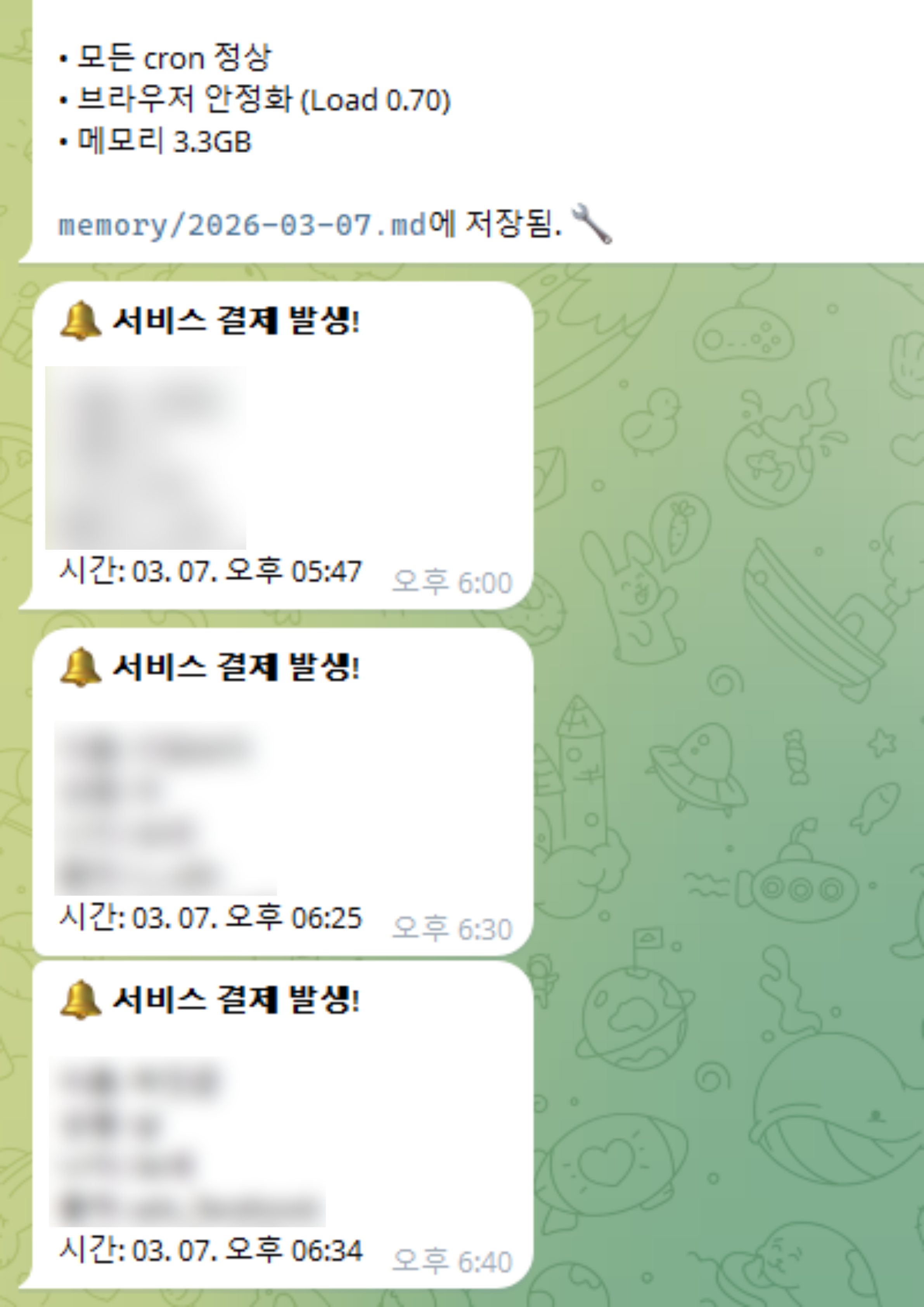 제목을 입력해주세요. (26).png