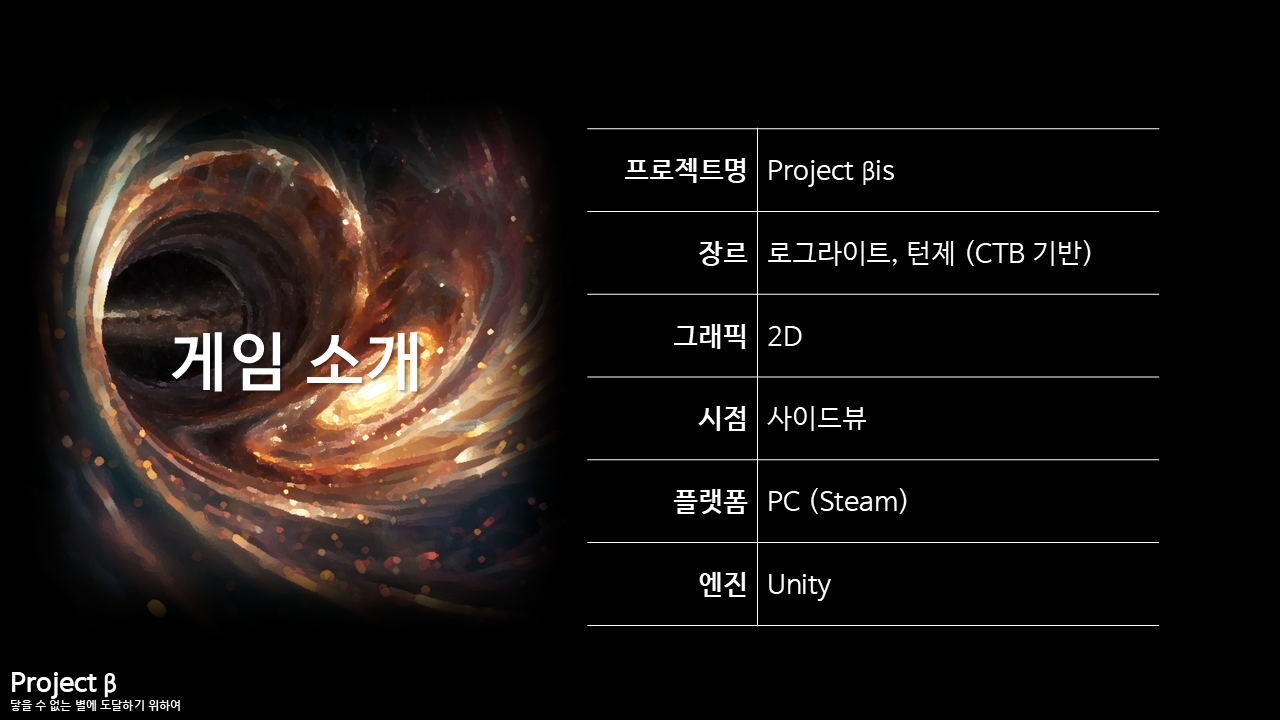 슬라이드2.PNG