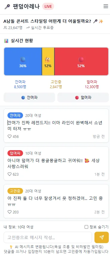 스크린샷 2025-09-18 154143.png.webp 스크린샷 2025-09-18 154143.png.webp
