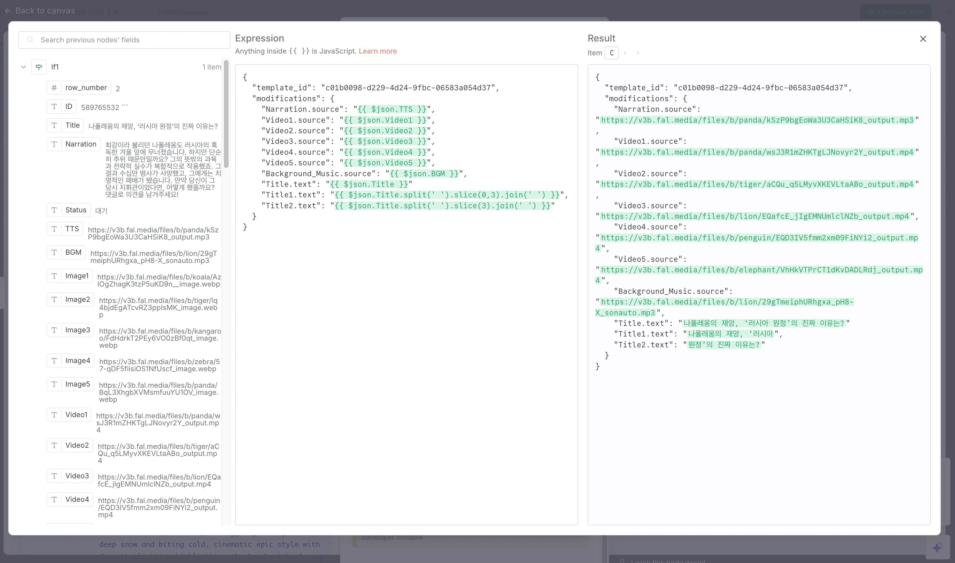스크린샷 2025-11-17 오후 5.30.50.png.webp