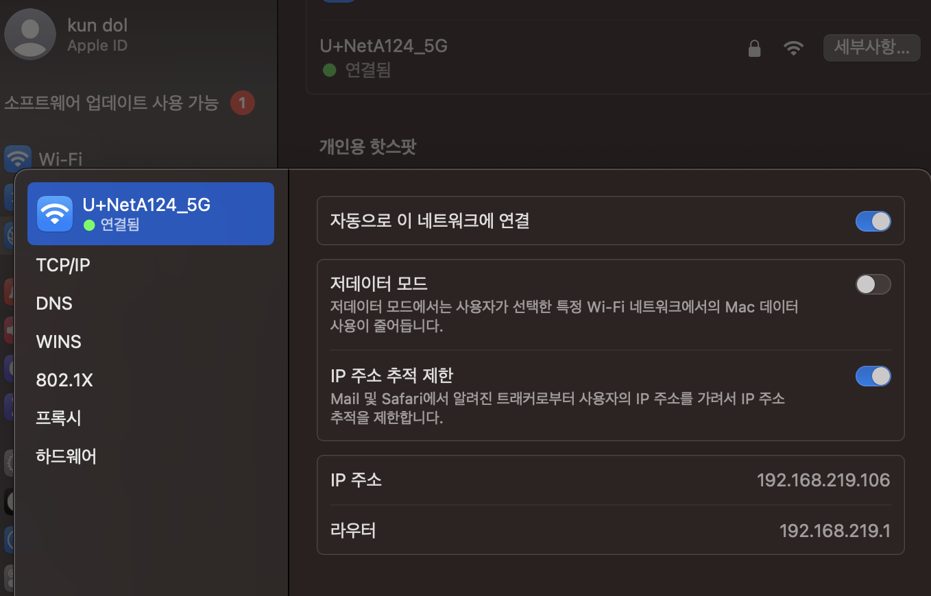 한 네트워크에 IP가 동일한 게 여러개 있다면??? - 106쪽 ... - 인프런 | 커뮤니티 질문&답변
