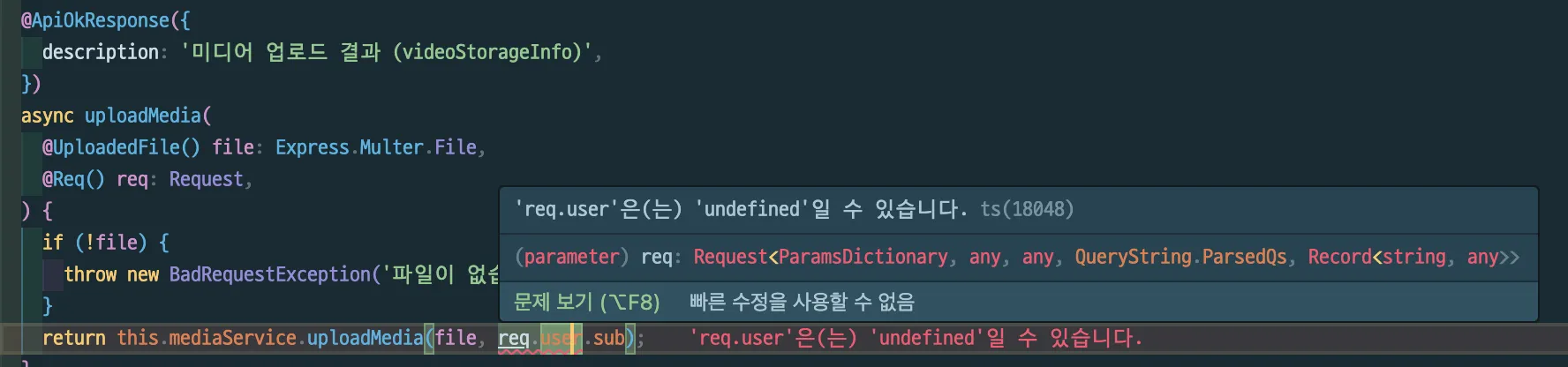 스크린샷 2025-10-10 오후 6.24.19.png.webp