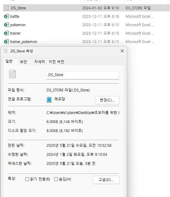 스크린샷 2025-05-21 105602.png.webp