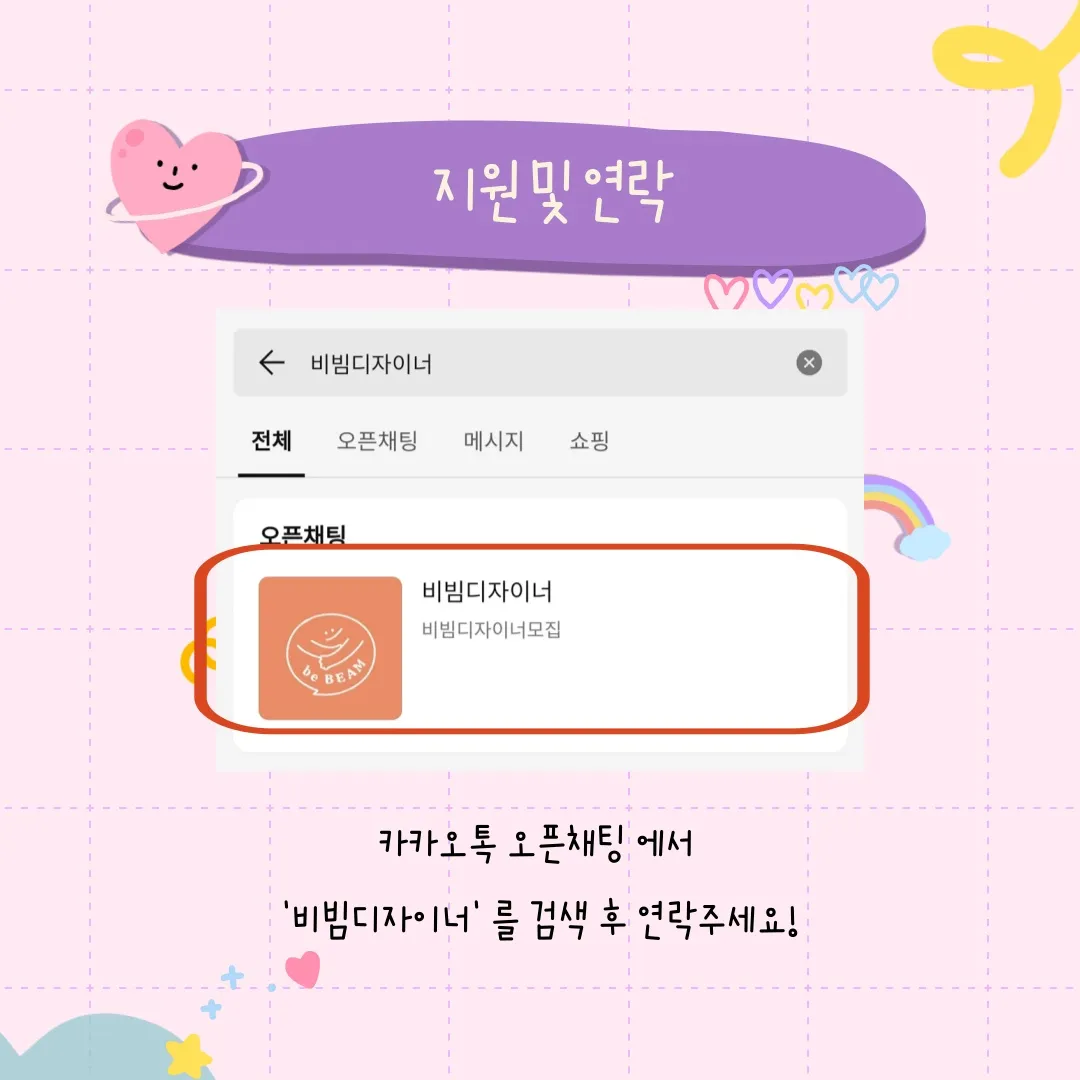 KakaoTalk_20250416_161229376.png.webp KakaoTalk_20250416_161229376.png.webp