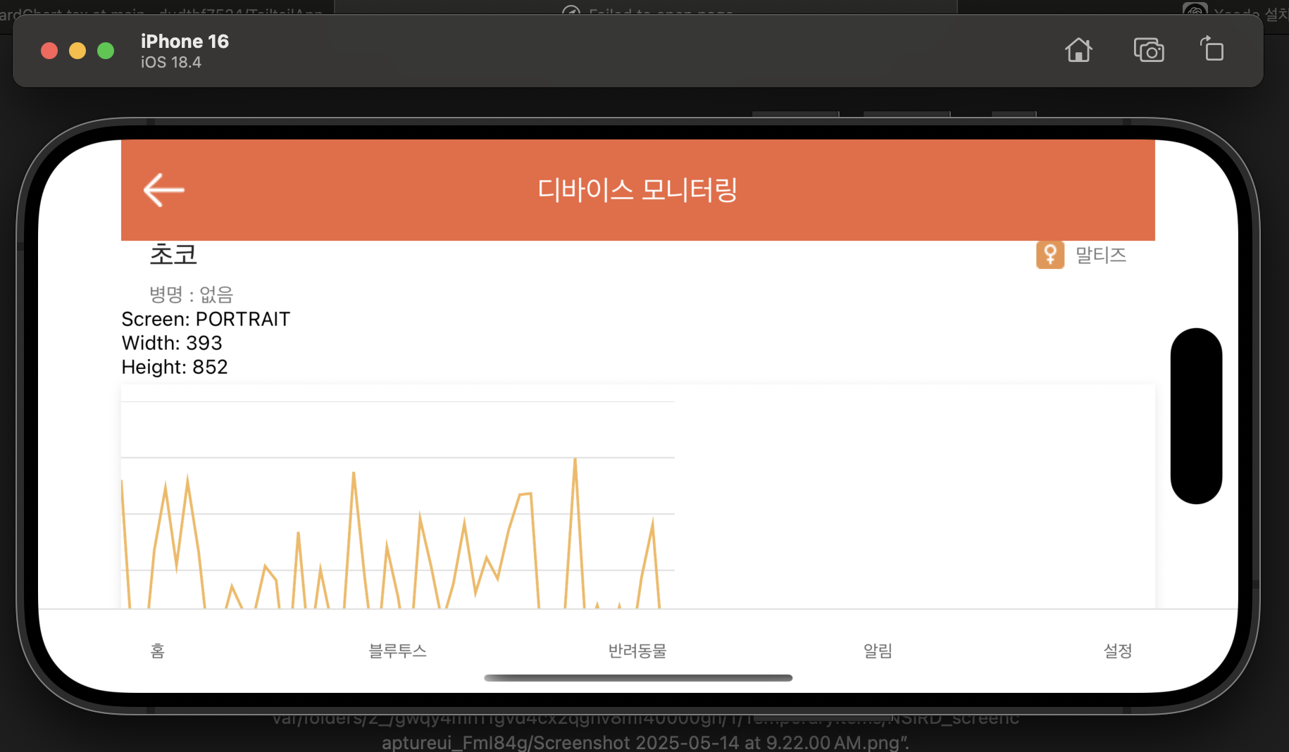 Screenshot 2025-05-14 at 9.22.28 AM.png