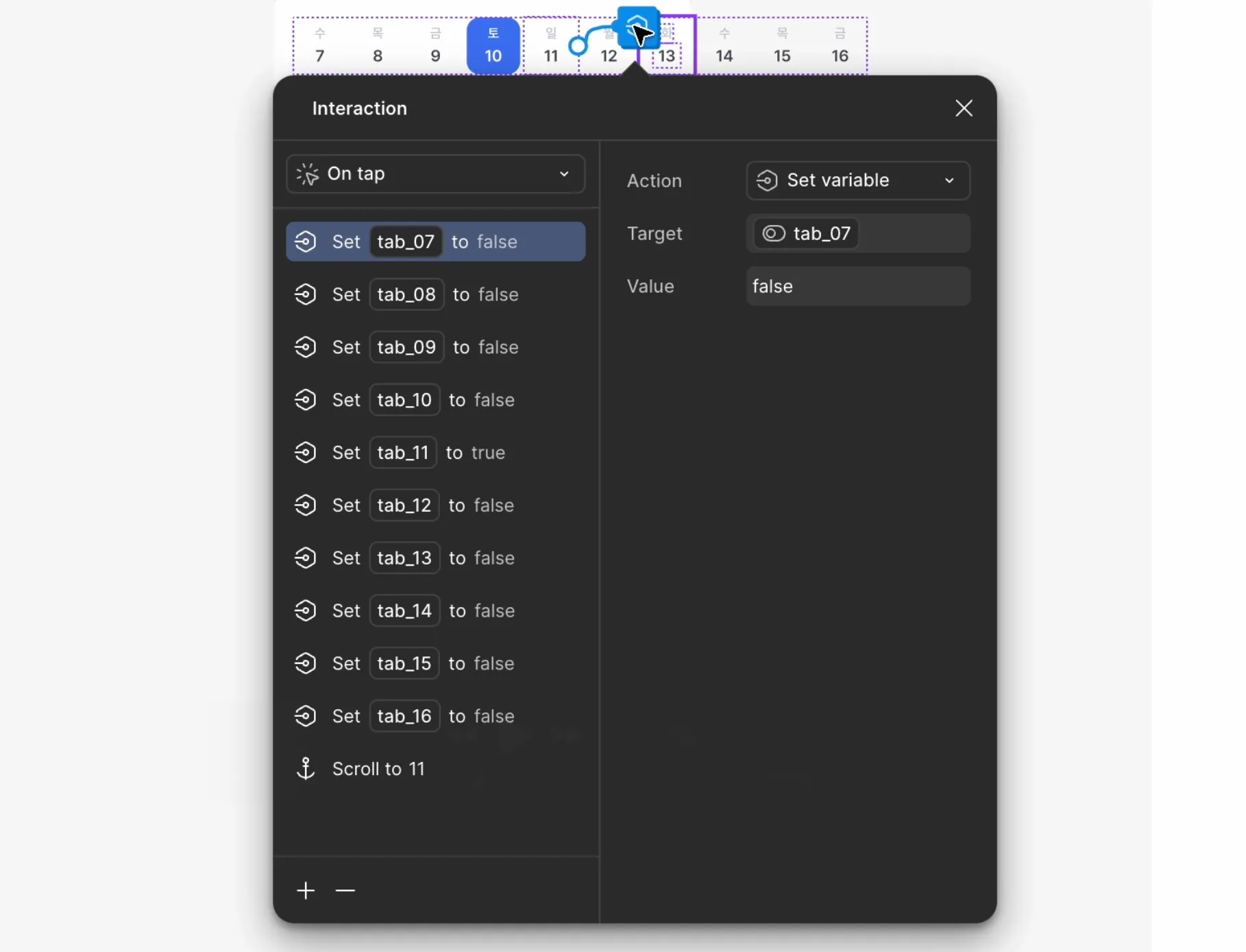 스크린샷 2026-04-19 오후 4.36.32.png.webp