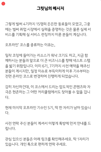 스크린샷 2026-03-13 11.33.19.png