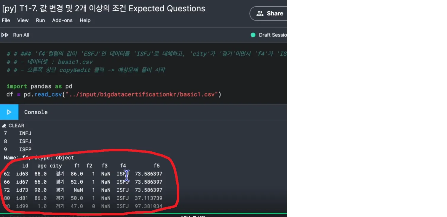 강의.png.webp