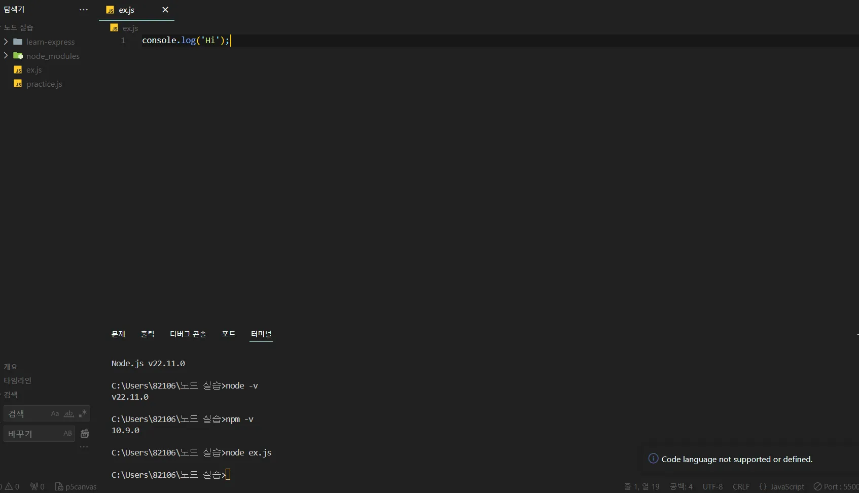 스크린샷 2024-12-27 205016.png.webp