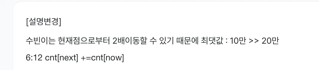 스크린샷 2025-08-16 오후 4.09.28.png.webp