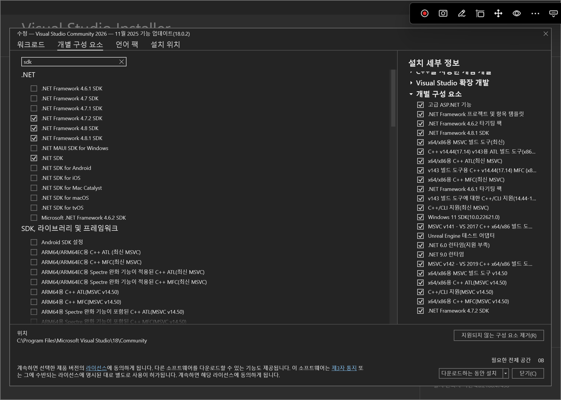 GOMCAM 20251126_0818410508.png