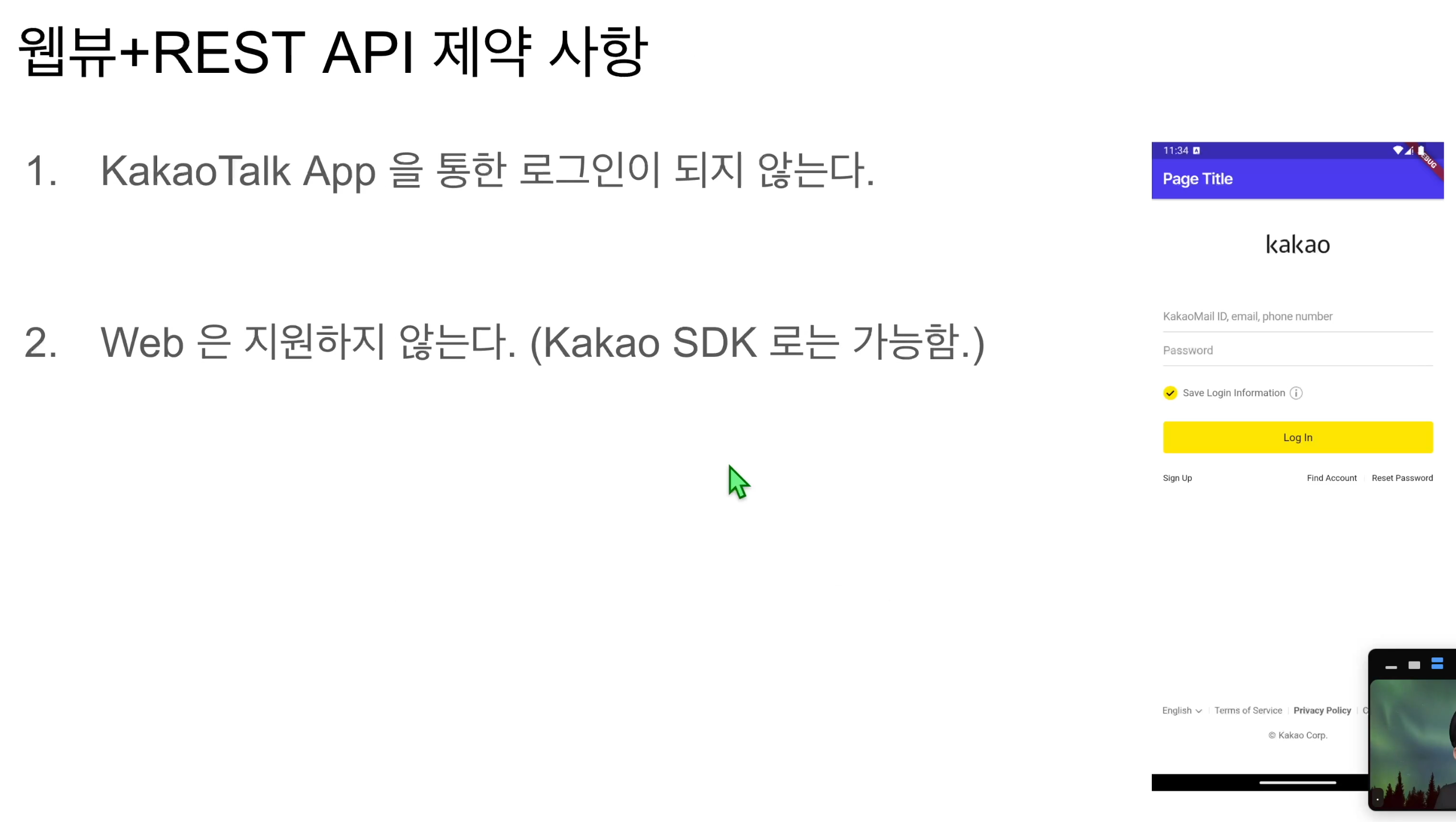 스크린샷 2025-02-05 오전 10.51.21.png