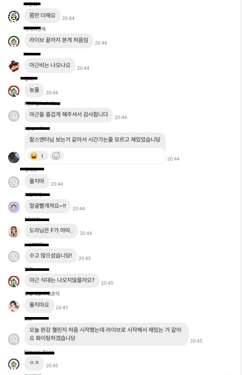 스크린샷 2026-01-13 오전 10.35.03.png