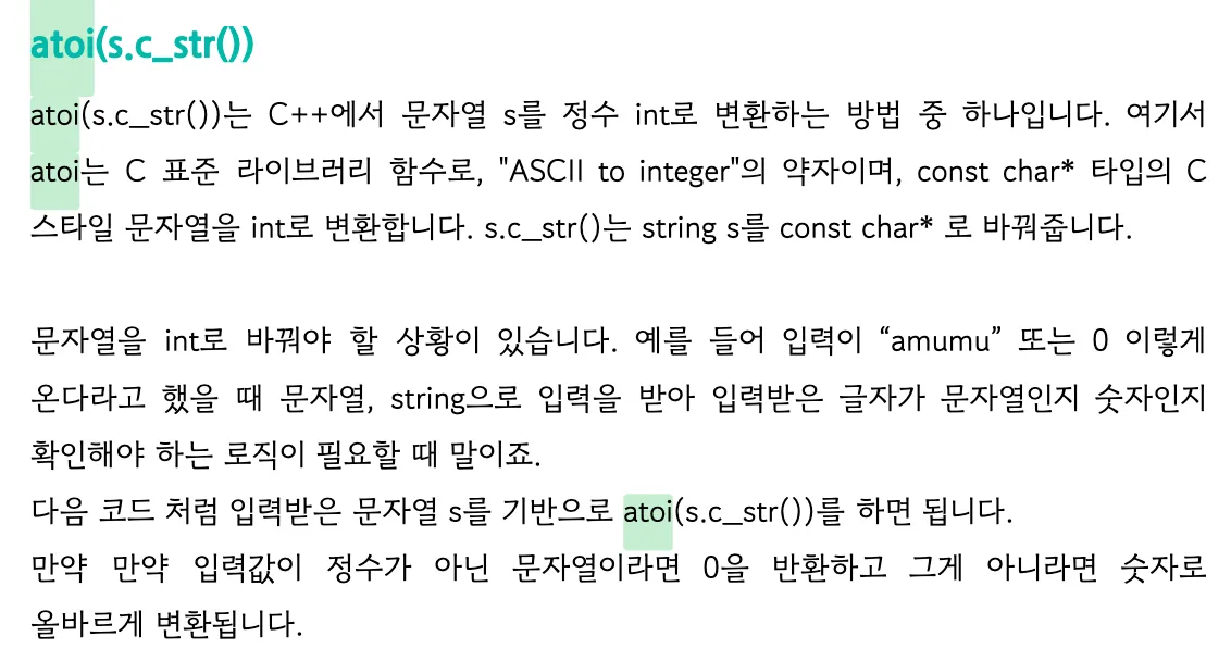 스크린샷 2025-10-22 오후 1.53.21.png.webp