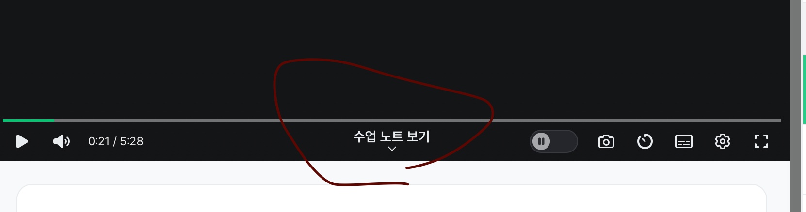 스크린샷 2026-02-19 오전 9.21.50.png.webp