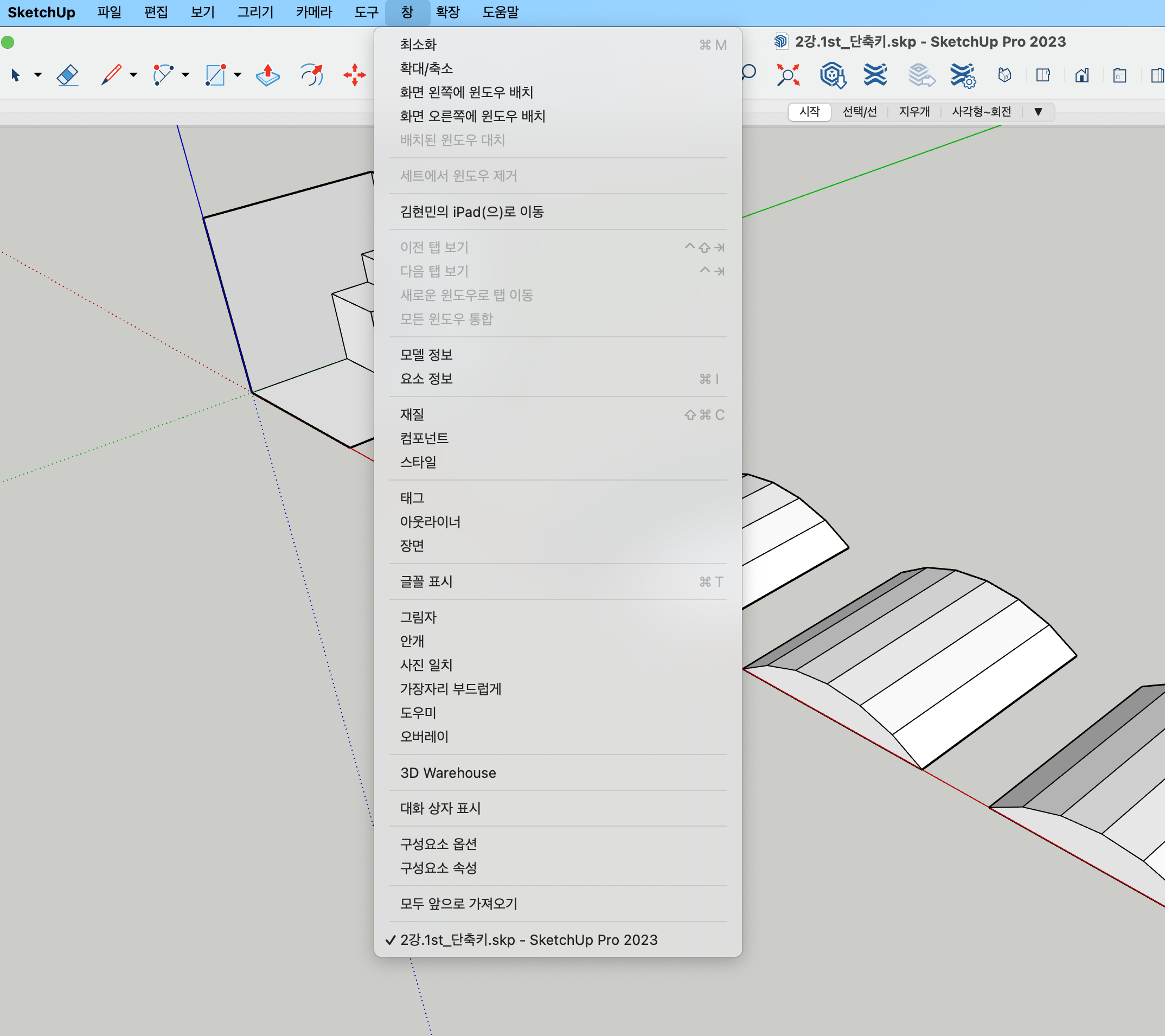 스크린샷 2024-02-14 16.45.52.png