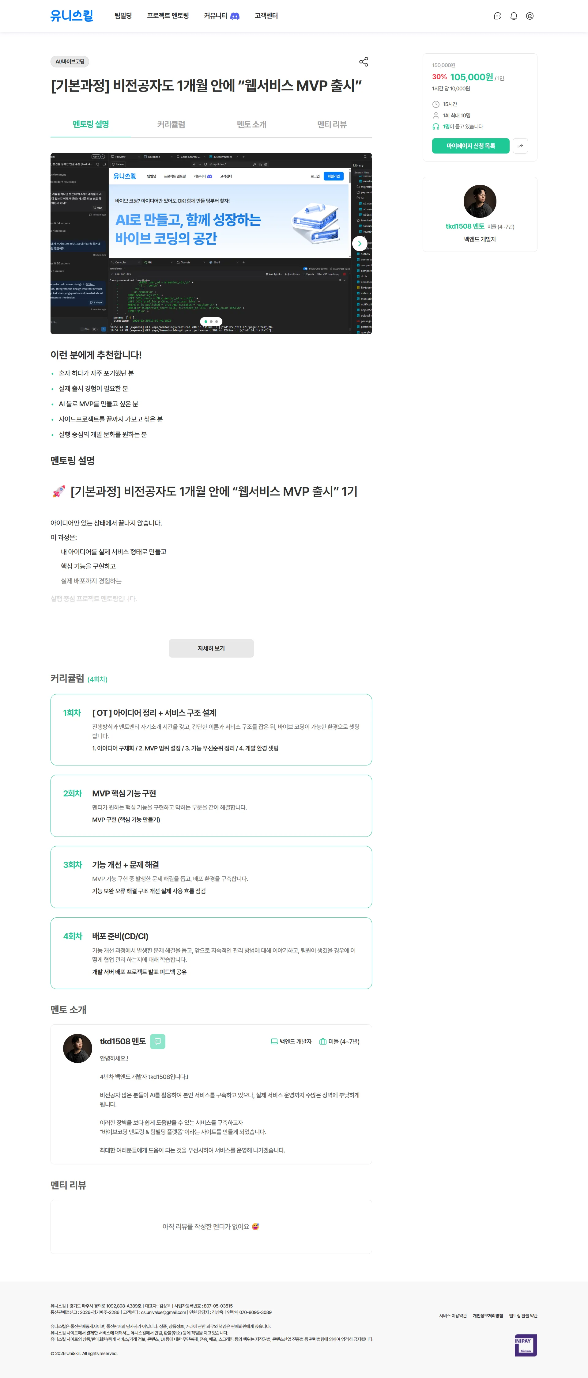 KakaoTalk_20260524_160800280.png.webp KakaoTalk_20260524_160800280.png.webp